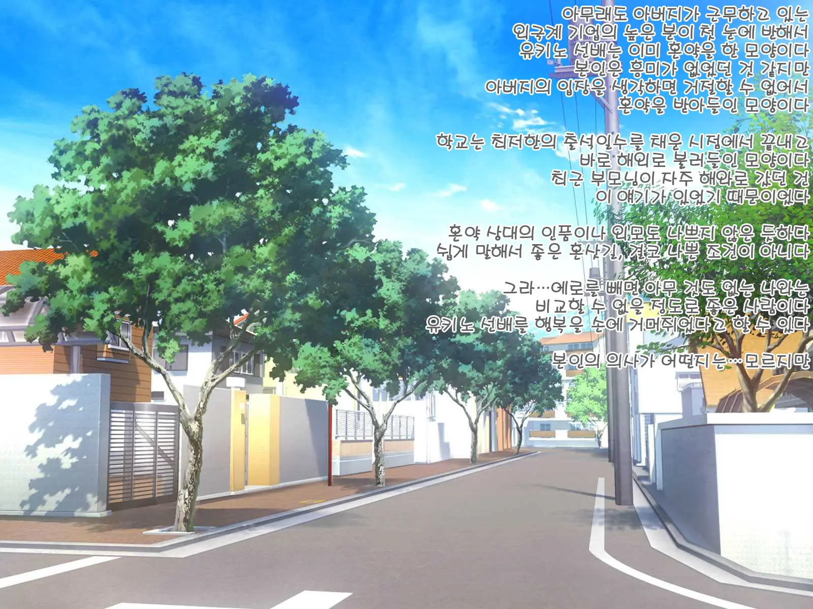Chijoku No Toriko ~Yukino Senpai Wa Boku No Iinari~ (Decensored)